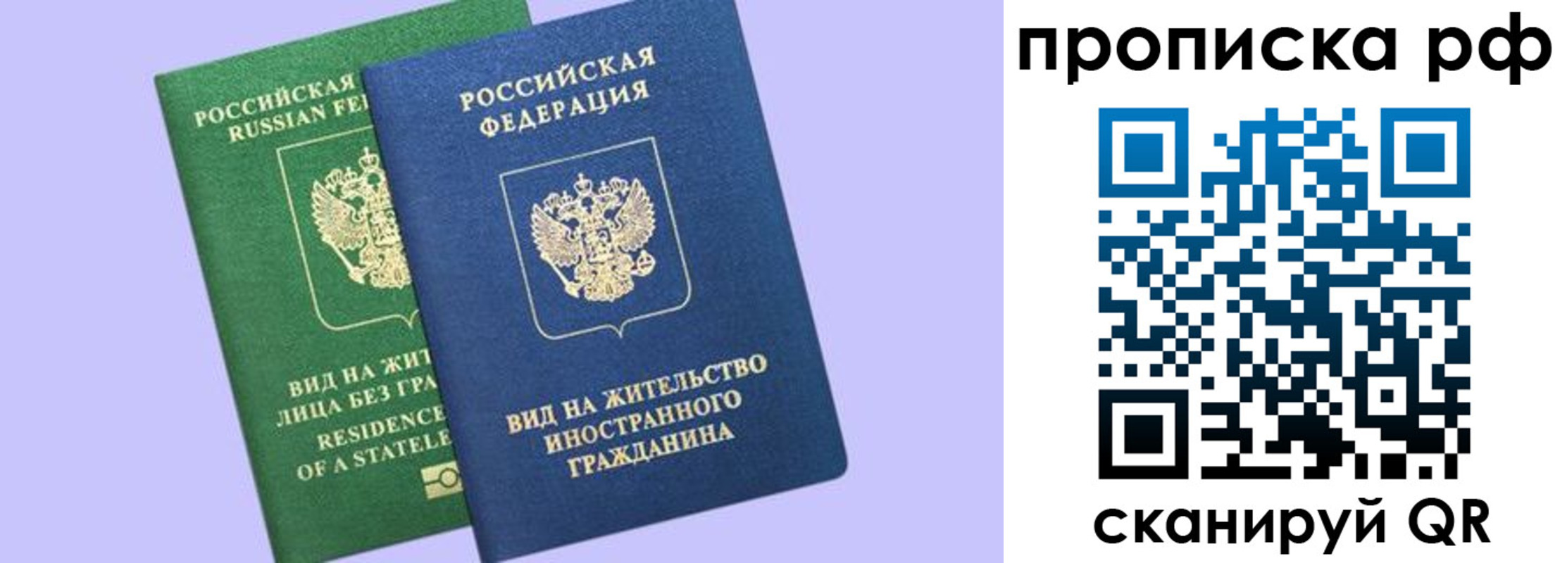 временная регистрация адрес в Закаменске