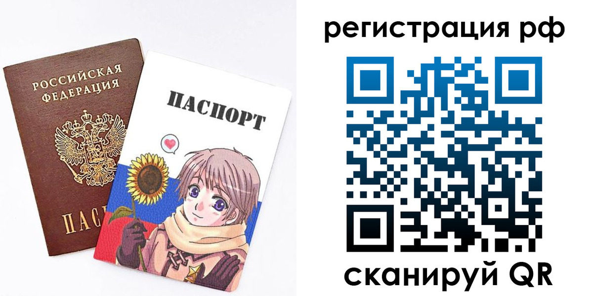 прописка 2025 в Закаменске